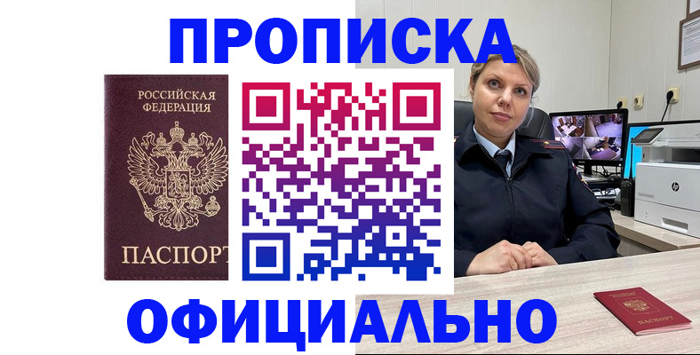 регистрация для школы в Приозерске